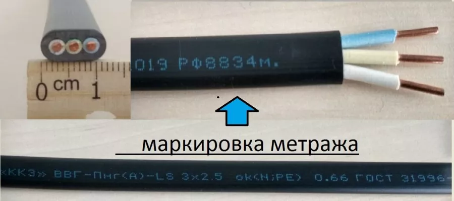 Ввгнг калужский кабельный завод. ККЗ кабель 3х2.5. Кабель ККЗ ВВГ 3*1,5 100м. ВВГНГ 2х2.5 Кабэкс. ККЗ кабель ВВГ-пнг 3х2.5.