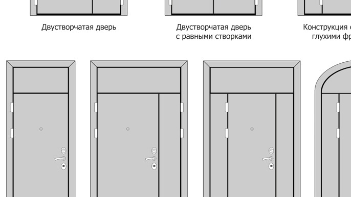 Дверь равно. Чертеж двери с фрамугой. Входная дверь толщиной 120 мм сбоку. Двери двойная межкомнатная с фрамугой размер проема. Дверь входная двустворчатая 1100 чертеж.