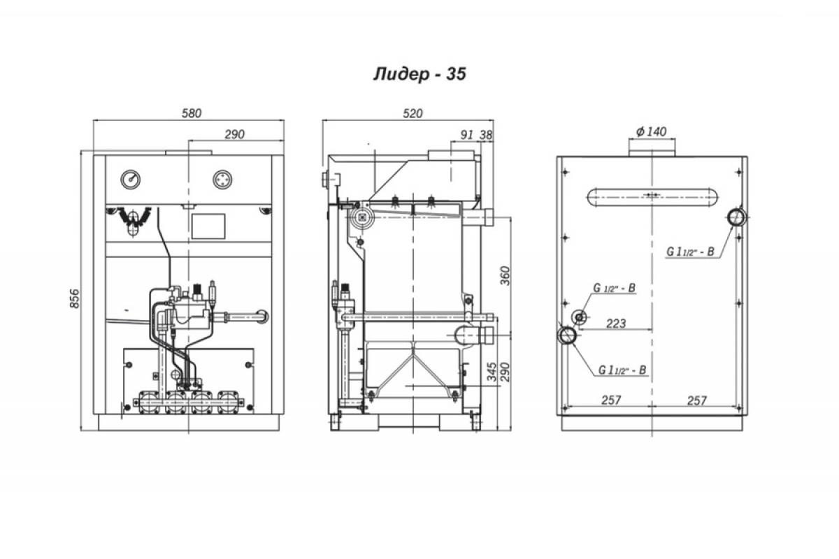 Напольный котел размеры. Газовый котел напольный Лемакс габариты. Лемакс 40 КВТ напольный одноконтурный котел газовый. Лемакс Лидер-35. Лемакс напольный котел 35.