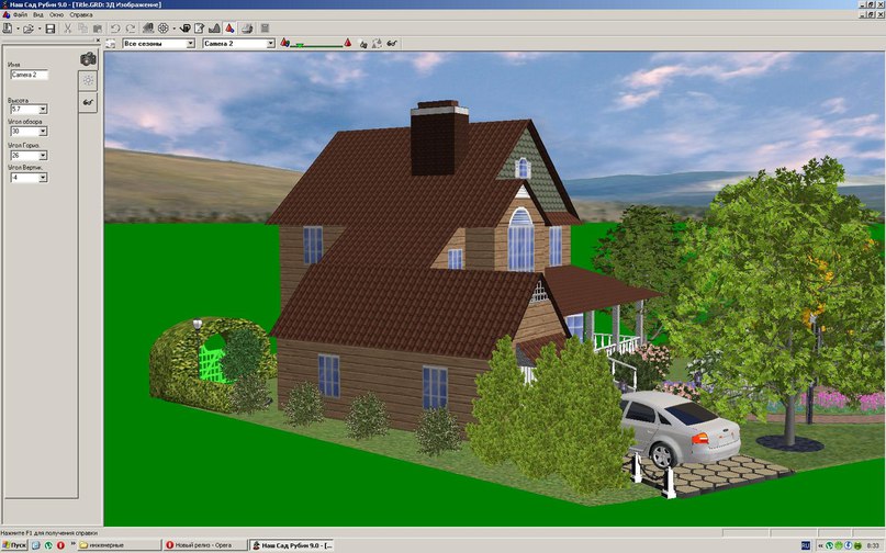 Программа для моделирования участка и дома. Наш сад Рубин 10.4. Программа наш сад Рубин 9.0. Наш сад Рубин проекты. Сад в программе наш сад Рубин.